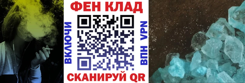 blacksprut tor  Пугачёв  мориарти состав  АМФЕТАМИН 97% 