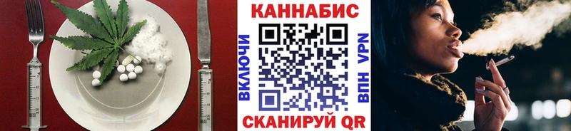 Еда ТГК марихуана  Пугачёв 