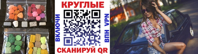 ЭКСТАЗИ 280мг цены наркотик Пугачёв