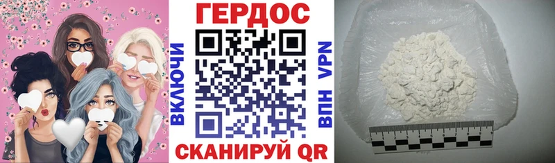 гидра маркетплейс  Пугачёв  Героин Heroin  где продают  