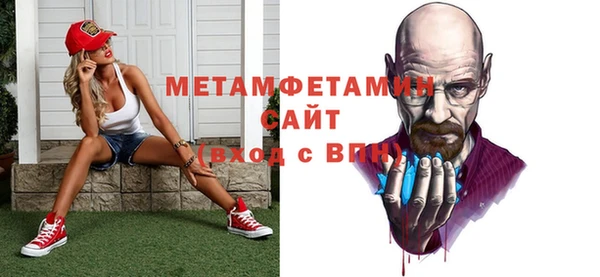 прущий лед Каменка