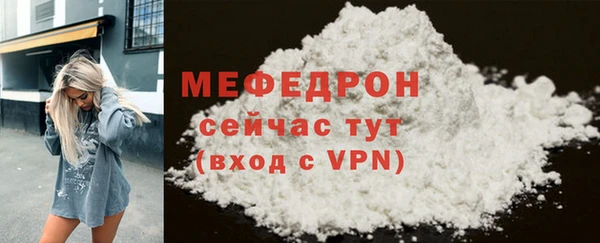 прущий лед Каменка