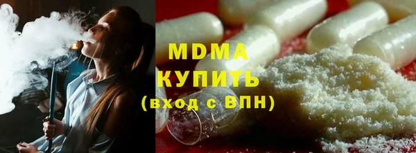 скорость Каменск-Шахтинский