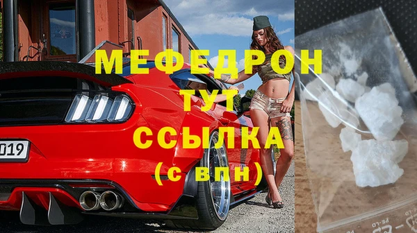 твердый Балашиха