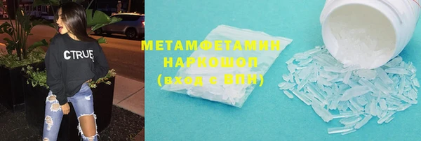 скорость Каменск-Шахтинский
