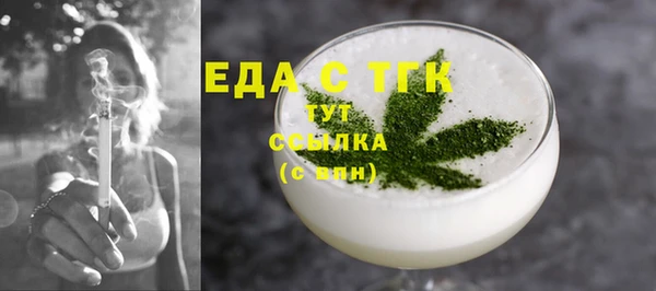 прущий лед Каменка
