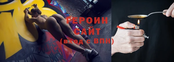 скорость Каменск-Шахтинский
