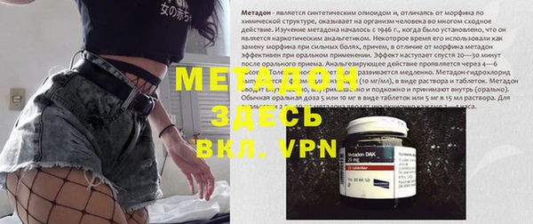 прущий лед Каменка