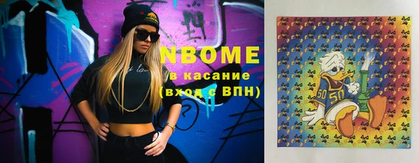 скорость Каменск-Шахтинский