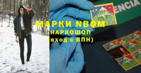 скорость Каменск-Шахтинский