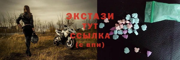 скорость Каменск-Шахтинский