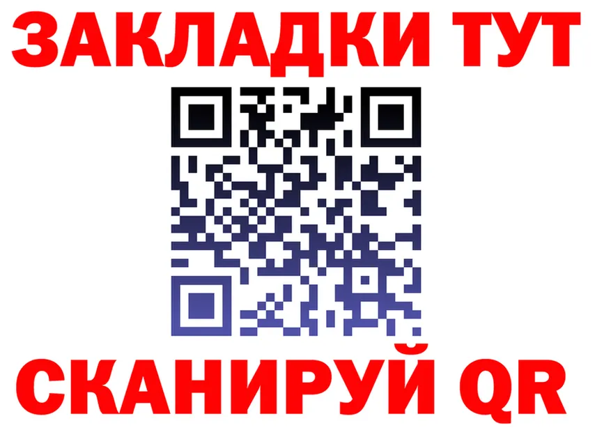 Меф кристаллы ТОР это гидра Пугачёв
