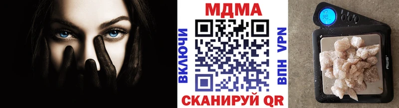 МДМА VHQ  что такое   Пугачёв 