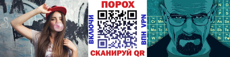 цена наркотик  МЕГА ссылка  Метамфетамин витя  даркнет телеграм  Пугачёв 