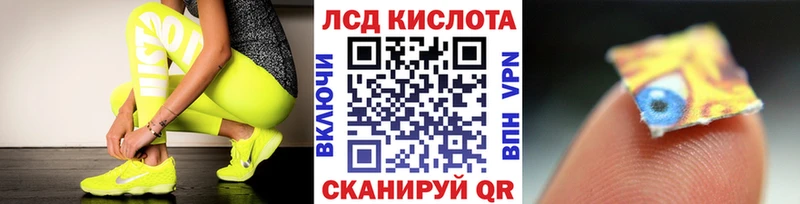 Марки NBOMe 1500мкг  Пугачёв 