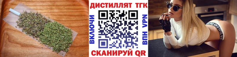 ссылка на мегу ССЫЛКА  Пугачёв  ТГК концентрат 